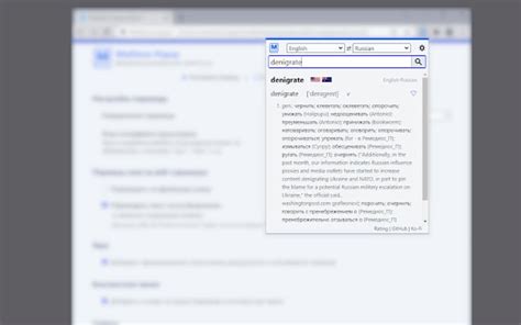 myltpirn|Multitran popup .